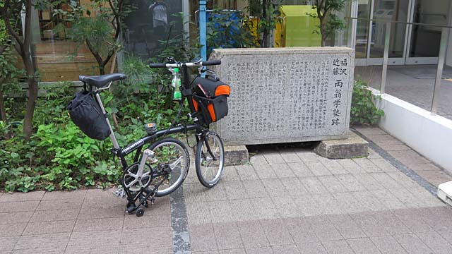 サイクルロケイニング東京
