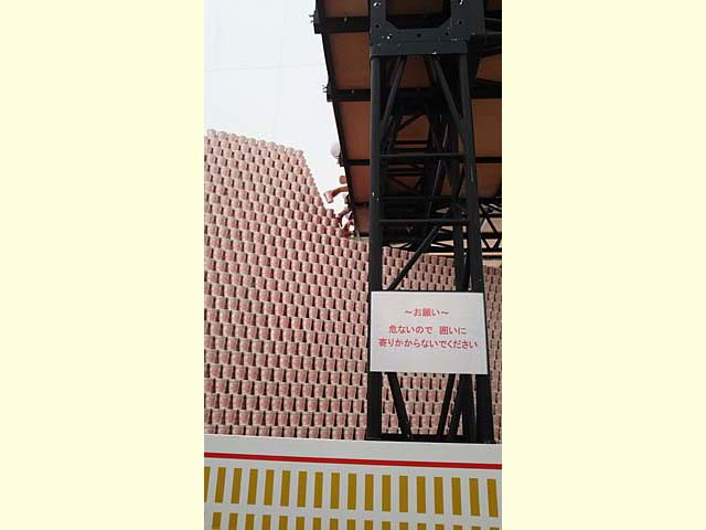 横浜みなとみらい